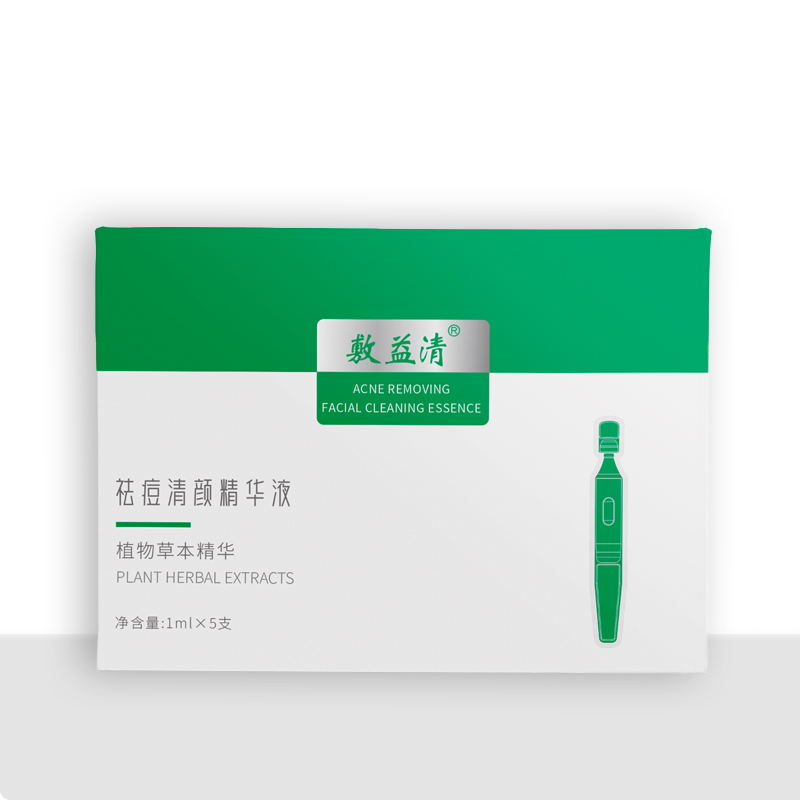 祛痘清颜精华液